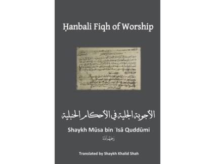 Livro Hanbali Fiqh of WOrship Shah, Khalid (Inglês)