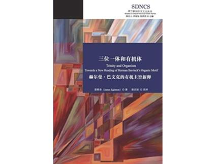 Livro Chinese Edition de James Eglinton (Inglês)