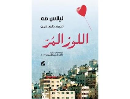 Livro Bitter Almonds Arabic de Lilas Taha (Árabe)