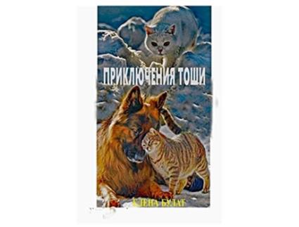 Livro ???????? ???? Russian Edition de Elena Pankey (Russo)