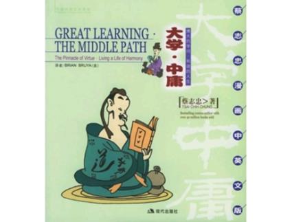 Livro Great LearningThe Middle Path The Pinnacle of VirtureLiving a Life of Harmony EnglishChinese de Tsai Chih Chung (Inglês)