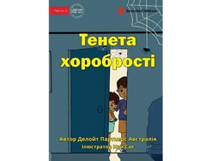 Livro The Web Of Bravery ?????? ?????????? Ukrainian Edition de Deloitte Partners Australia (Ucraniano)