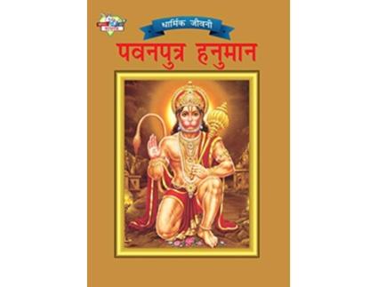Livro Lord Hanumana de Simran Kaur (Hindi)