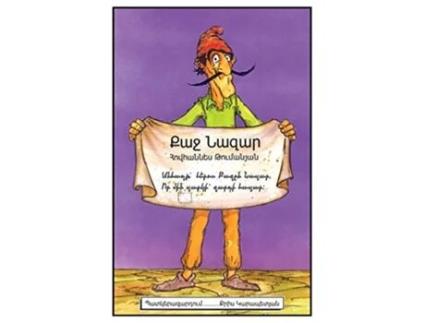 Livro Kaj Nazar Armenian Edition de Chris Carapetian (Inglês)