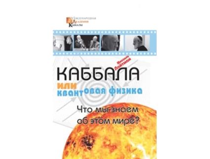 Livro ??????? ??? ????????? ?????? ??? ?? ????? ?? ???? ???? Russian Edition de ??????? ??????? (Russo)