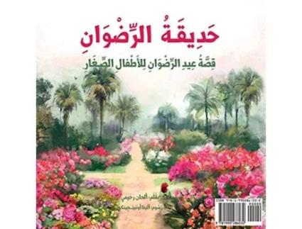 Livro Garden of Ridván The Story of the Festival of Ridván for Young Children Arabic Version Bahai Holy Days Arabic Edition de Alhan Rahimi (Árabe)