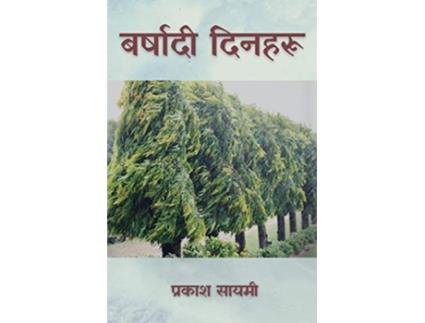 Livro Barshadee Dinharoo de Prakash Sayami (Nepalês)