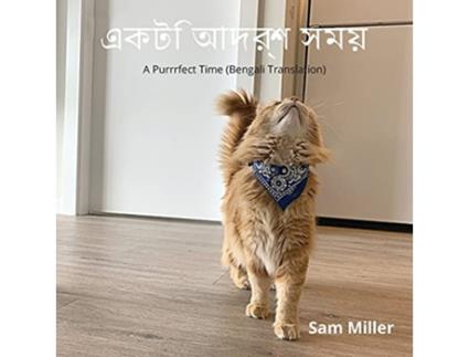 Livro ???? ????? ???? Bengali Edition de Sam Miller (Bengalês)