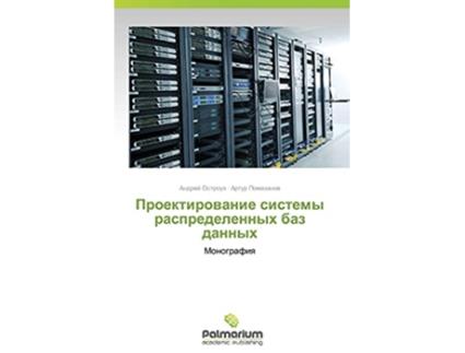 Livro ?????????????? ??????? ?????????????? ??? ?????? Russian Edition de ??????? ?????? e ????????? ????? (Russo)