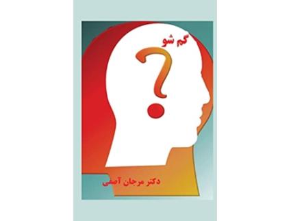 Livro get lost de Marjan Assefi (Persa)