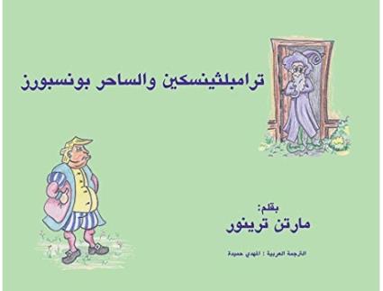 Livro ????????????? ??????? The Tales of Trumplethinskin de Martin Treanor (Inglês)