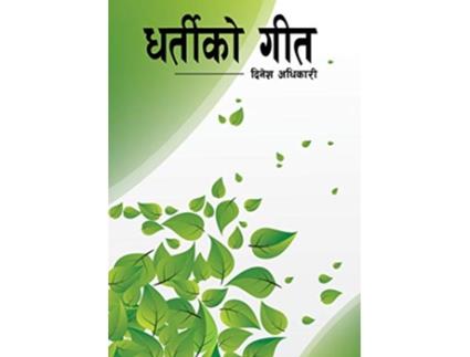 Livro Dharteeko Geet de Dinesh Adhikari (Nepalês)