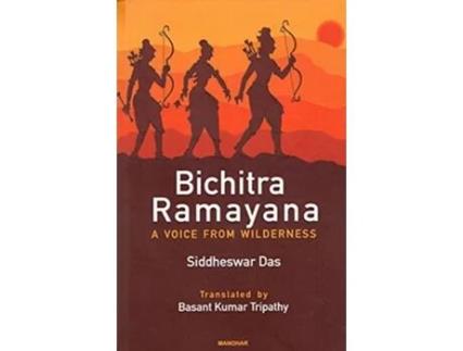 Livro Bichitra Ramayana de Siddheswar Das (Inglês - Capa Dura)