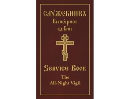 Livro All-Night Vigil de Holy Trinity Monastery (Inglês)