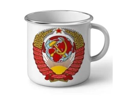 Caneca de metal - FABULOUS BIJOUX - Vintage URSS - Diâmetro 8,6 cm - Altura 8,8 cm - Pode ser lavada na máquina de lavar louça