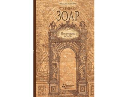 Livro ????????? ???? ???????? ????? de ??????? ??????? (Inglês)