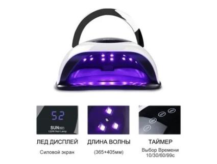 Secador de unhas LED/UV de alta potência YOKULI 120W - cura rápida para todos os tipos de gel YOKULI