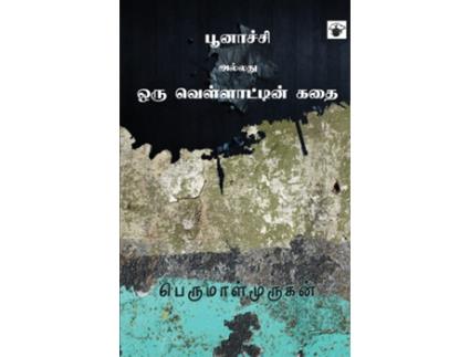 Livro Poonachi Allathu Oru Vellattin Kathai de Perumal Murugan (Tâmil)