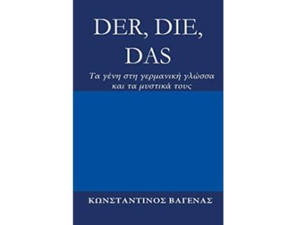Livro Der Die Das Ta ???? st? ?e?µa???? t??? Greek Edition de Constantin Vayenas (Grego)