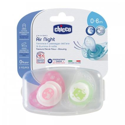 CHUPETA PHYSIO AIR LUMINOSA SILICONE 0-6M X 2