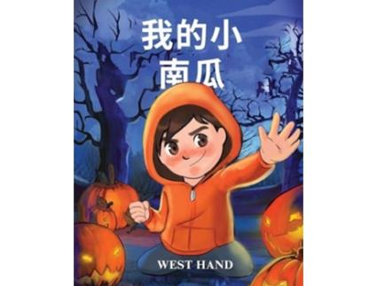 Livro My Little Pumpkin de West Hand (Chinês)