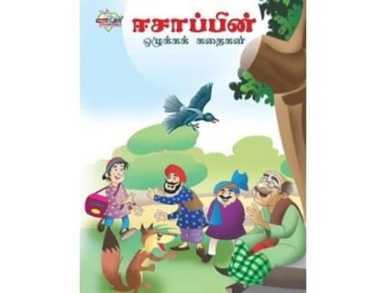 Livro Moral Tales of Aesops in Tamil de Prakash Manu (Tâmil)