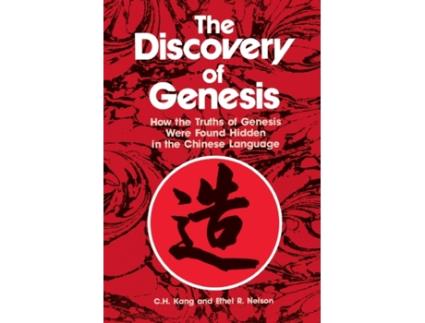 Livro The Discovery of Genesis: How the Truths of Genesis Were Found Hidden in the Chinese Language C. H. Kang, Ethel R. Nelson (Inglês)
