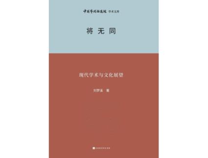 Livro Modern Academic and Cultural Prospects de ??? (Inglês)