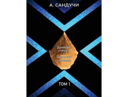 Livro ??????? ?????? ? ???????? ???????. ??? 1. de Dr A Sanducci (Russo)