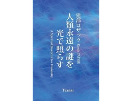 Livro A Spiritual Blueprint For Humanity De Rozak Tatebe (japonês - Capa Dura)