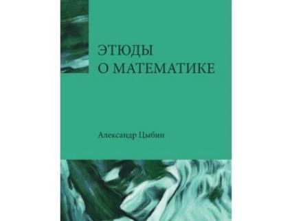 Livro Math Etudes De Aleksandr Tsybin (inglês)