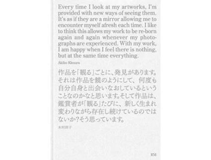 Livro I De Akiko Kimura (inglês - Capa Dura)