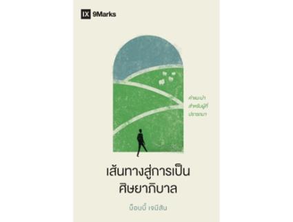 Livro The Path to Being a Pastor / ??????????????????????????? A Guide for the Aspiring de Bobby Jamieson (Inglês)