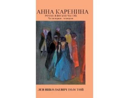 Livro Anna Karenina De Lew Nikolajewitsch Tolstoj (russo - Capa Dura)