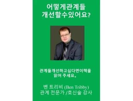 Livro ? de Ben Tribby (Inglês)