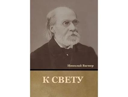 Livro ? ????? De ??????? ?????? (russo - Capa Dura)