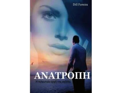 Livro ??at??p? de Dill Ferreira (Grego)