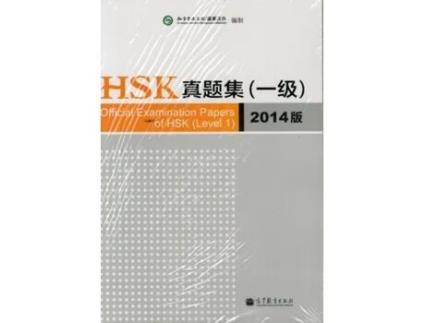 Livro Official Examination Papers Of Hsk - Level 1 2014 Edition De Xu Lin (inglês)