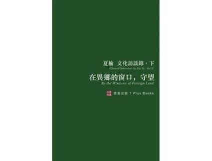 Livro · de ? ? (Inglês)
