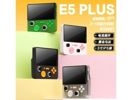 Console arcade portátil Bluetooth, branca, sem memória