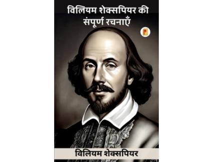 Livro The Complete Works of William Shakespeare de William Shakespeare (Inglês)