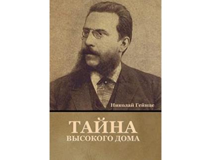 Livro ????? ???????? ???? De ??????? ?????? (inglês - Capa Dura)