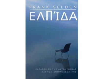 Livro ??p?da ?ata???s? t?? a?t??t???a? ?a? t?? ep?pt?se?? t?? de Frank Selden (Inglês)