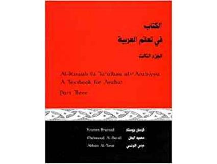 Livro Al-Kitaab Fii Ta Allum Al-Arabiyya 3 de Kristen Brustad (Árabe)