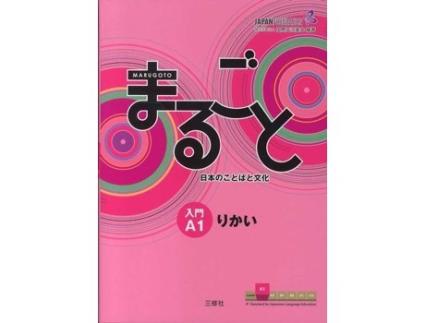 Livro Marugoto A1.Beginner de VVAA (Japonês)