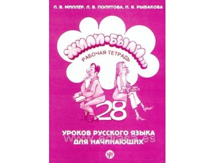 Livro Zhili-Byli 1 de L Miller (Russo)