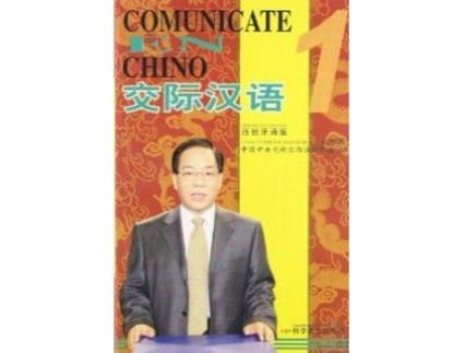 Livro 1.Comunicate En Chino. de Arcobaleno (Mandarim)