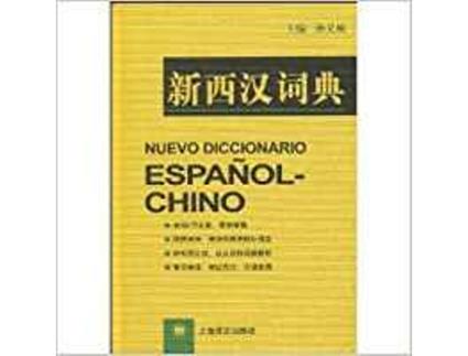 Livro Nuevo Diccionario Español-Chino de AaVv (Espanhol)