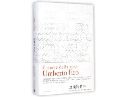 Livro Meigui De Mingzi de Umberto Eco (Espanhol)