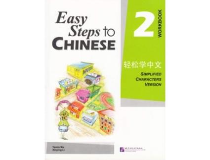 Livro Easy Steps To Chinese Workbook 2 de Yamin Ma (Mandarim)